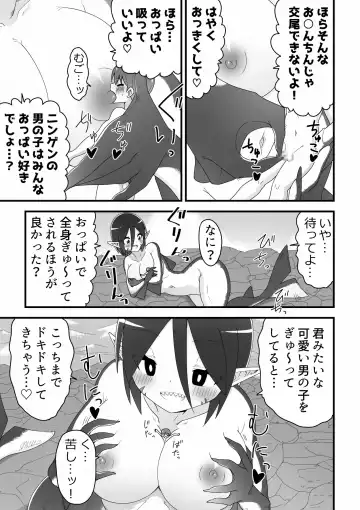 A story about a giant shark sister and a boy getting along and mating Fhentai - Page 13