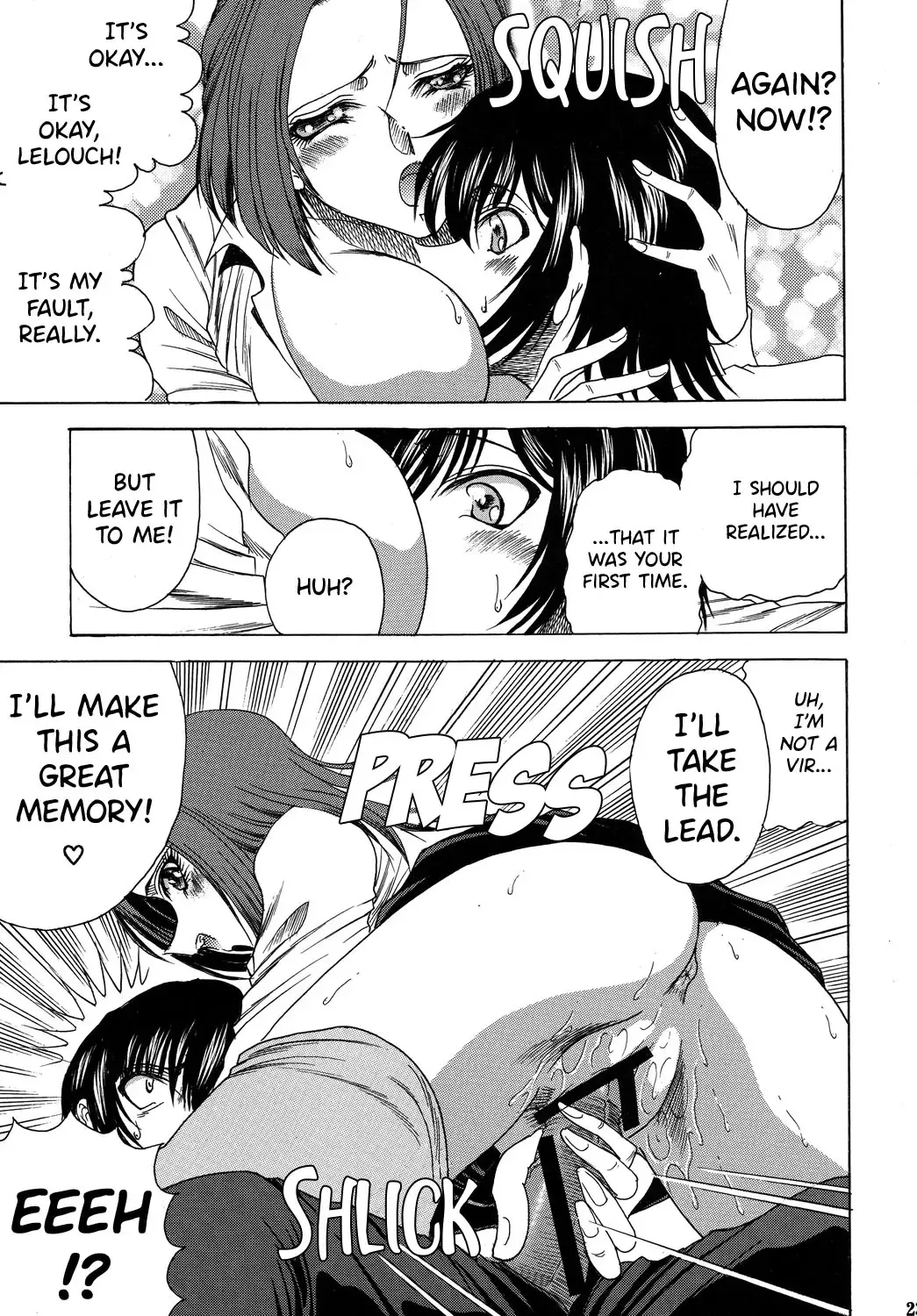 [Towai Raito] ZONE 43 Lelouch of the God Speed Fhentai - Page 22