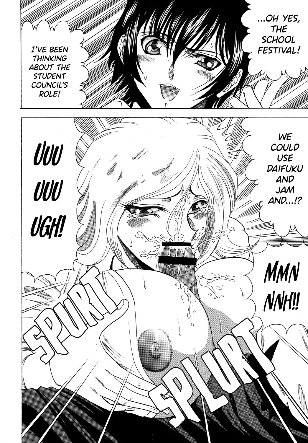 [Towai Raito] ZONE 43 Lelouch of the God Speed Fhentai - Page 7