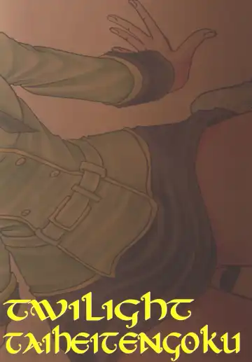 [Towai Raito] ZONE 43 Lelouch of the God Speed Fhentai - Page 28