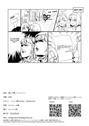 [92m] Musunde Hiraite Yui to Peko Fhentai - Page 21