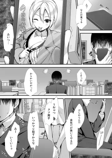 [Asami Asami] Sae-han ni Shiboritorareru Hon Fhentai - Page 4