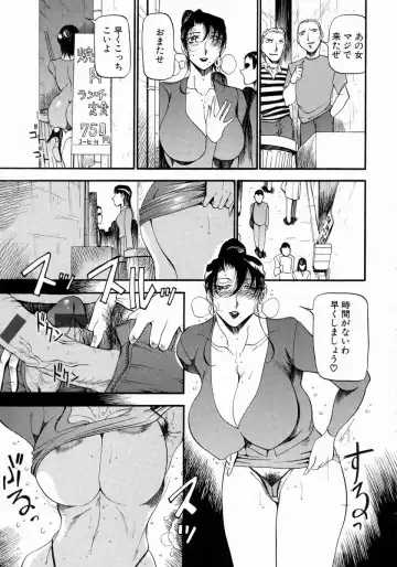 [Azuki Kurenai] Mrs no Kokuhaku - The confession of Mrs Fhentai - Page 58