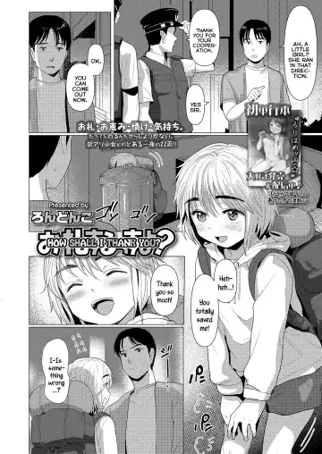 [Rondonko] Orei Surussu yo? | How Shall I Thank You? Fhentai - Page 2