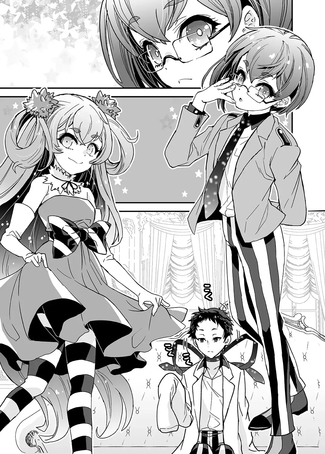 [Suika] Bishoujo wa Bishounen ni Tamesareru Fhentai - Page 15
