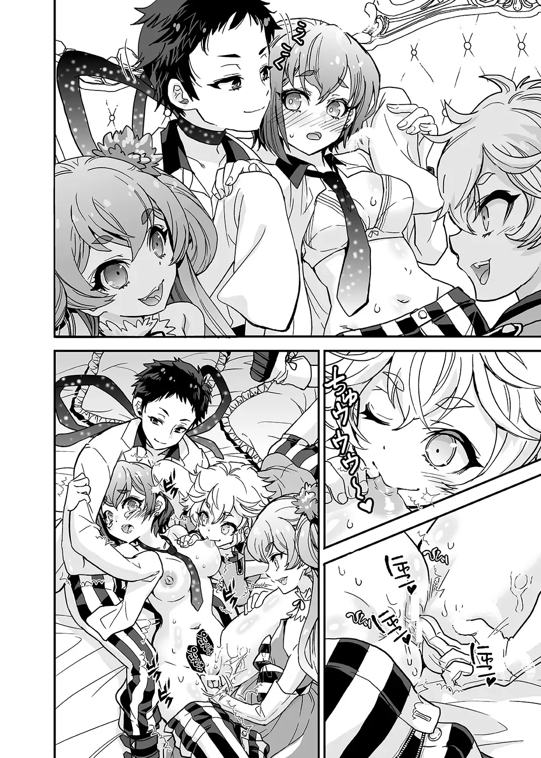 [Suika] Bishoujo wa Bishounen ni Tamesareru Fhentai - Page 18