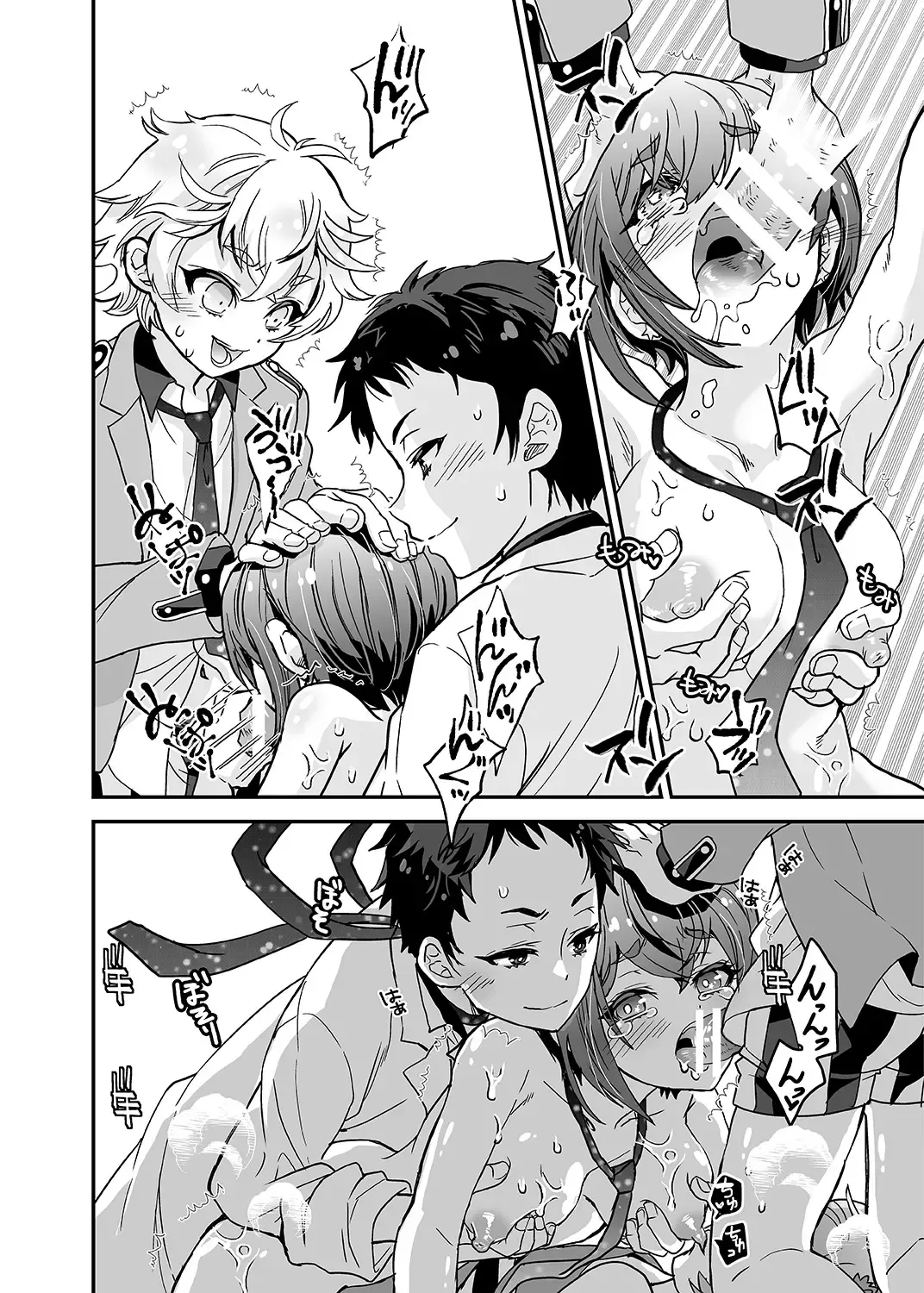 [Suika] Bishoujo wa Bishounen ni Tamesareru Fhentai - Page 20