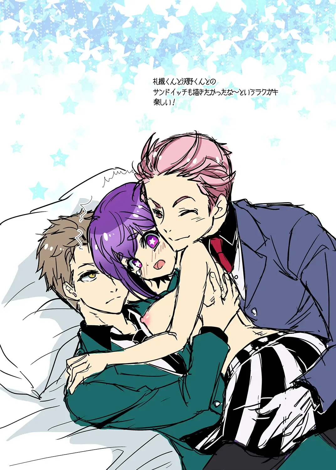 [Suika] Bishoujo wa Bishounen ni Tamesareru Fhentai - Page 3