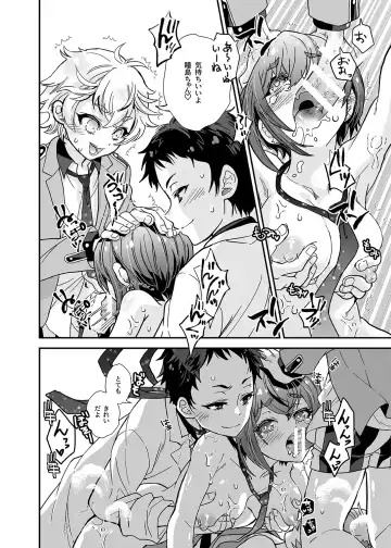 [Suika] Bishoujo wa Bishounen ni Tamesareru Fhentai - Page 10