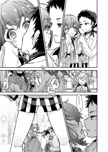 [Suika] Bishoujo wa Bishounen ni Tamesareru Fhentai - Page 17