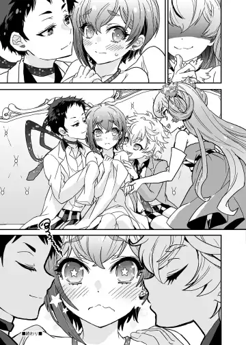 [Suika] Bishoujo wa Bishounen ni Tamesareru Fhentai - Page 23