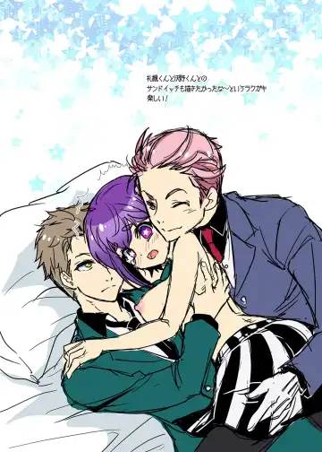 [Suika] Bishoujo wa Bishounen ni Tamesareru Fhentai - Page 3