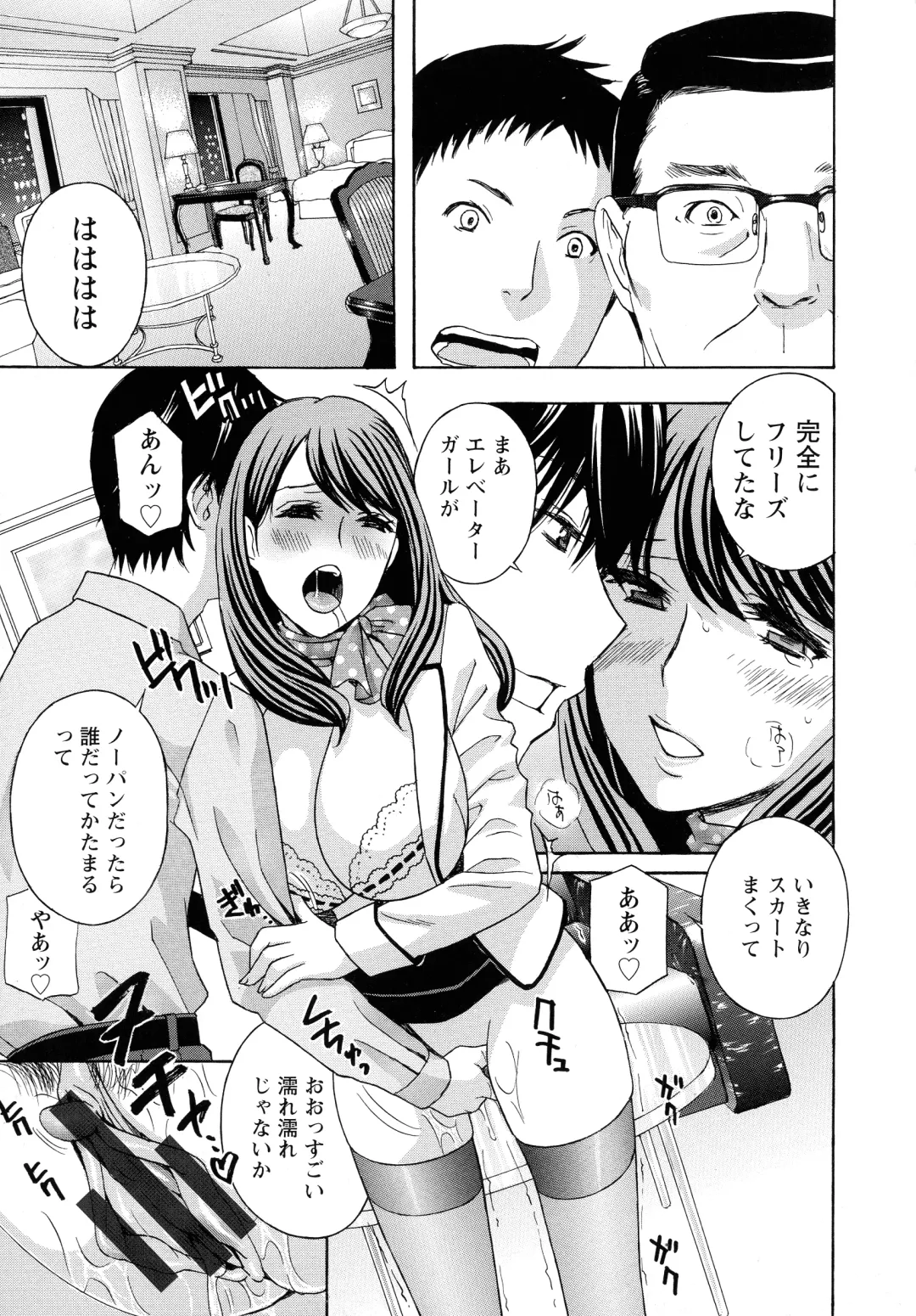 [Drill Murata] Hiniku no Uzuki ga Tomaranai... Fhentai - Page 121