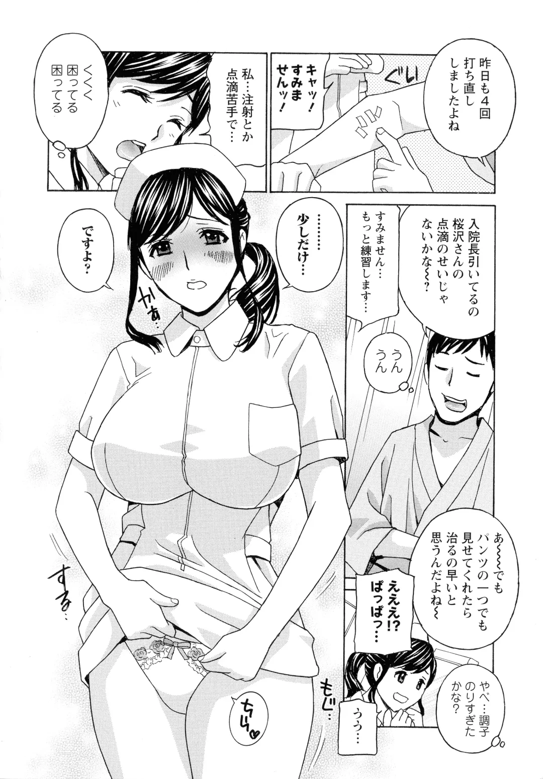 [Drill Murata] Hiniku no Uzuki ga Tomaranai... Fhentai - Page 158