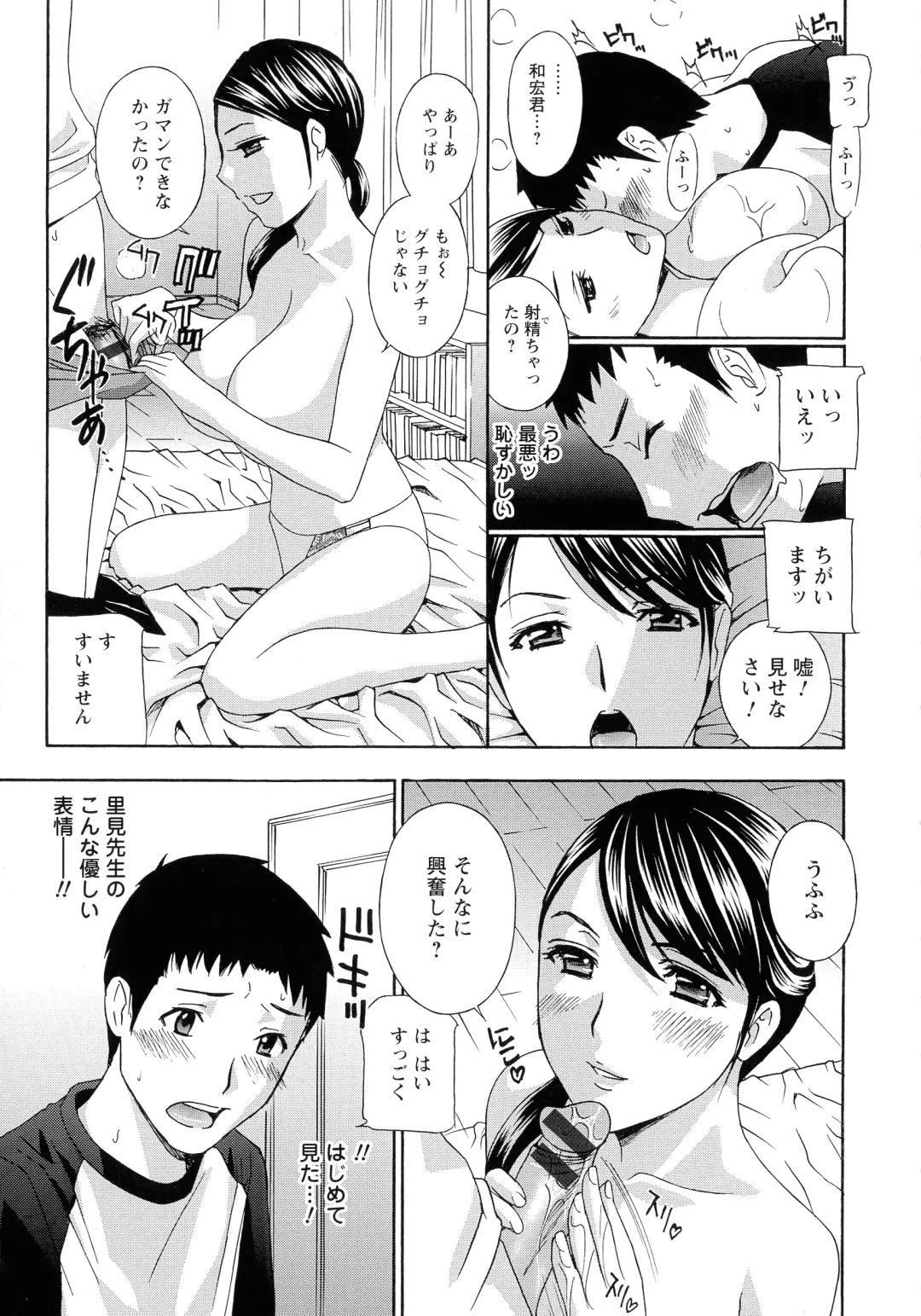 [Drill Murata] Hiniku no Uzuki ga Tomaranai... Fhentai - Page 185