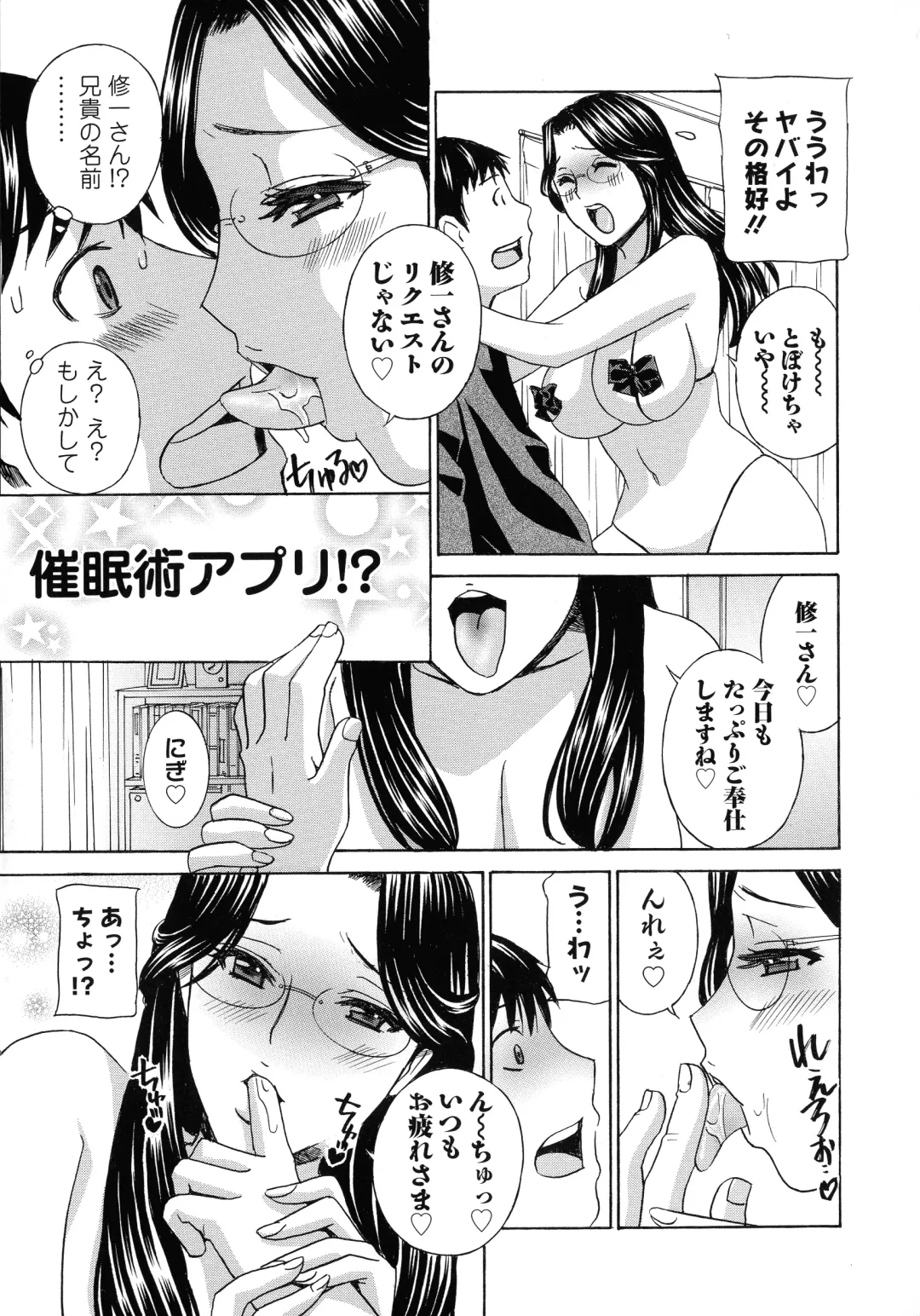 [Drill Murata] Hiniku no Uzuki ga Tomaranai... Fhentai - Page 25