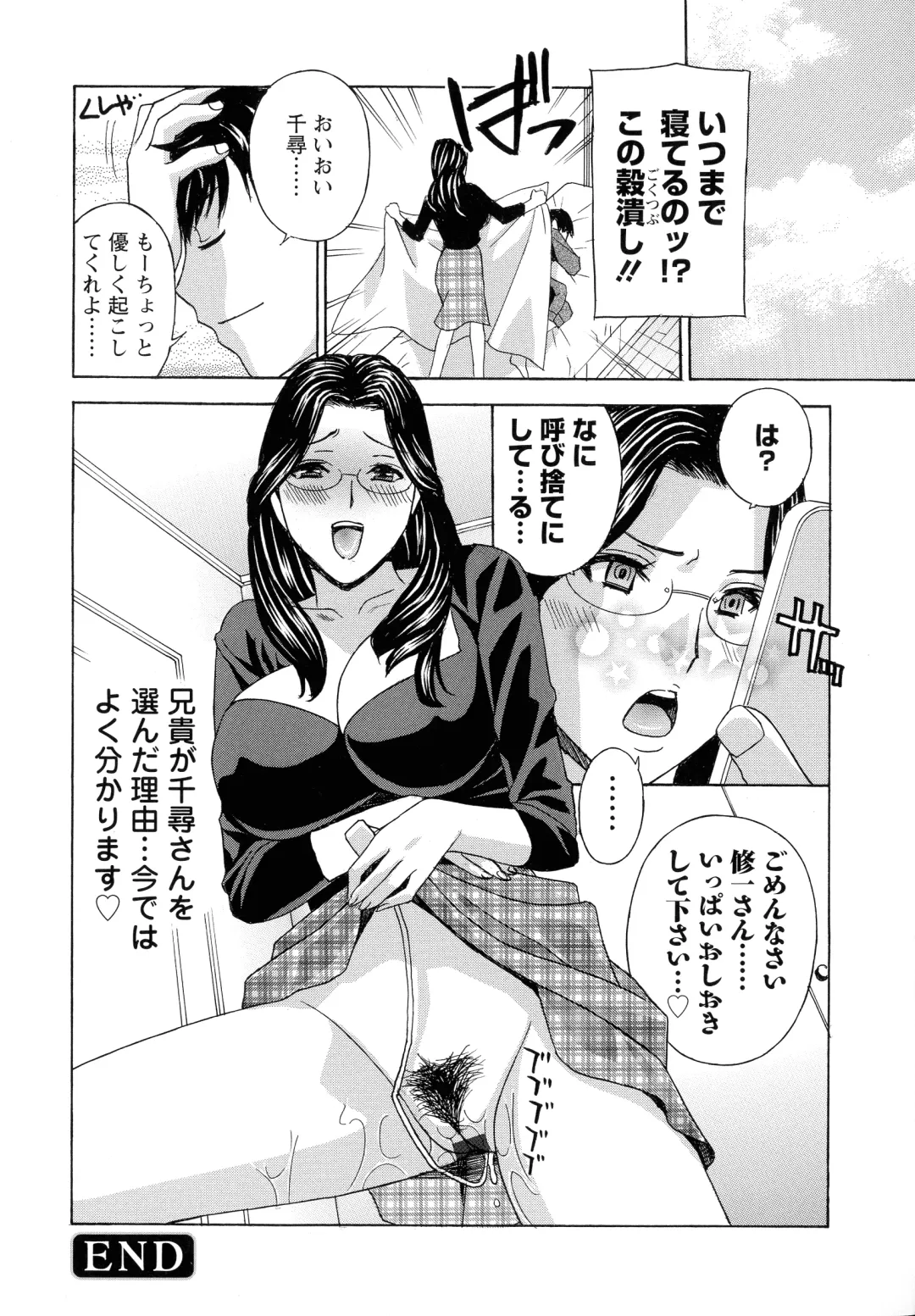 [Drill Murata] Hiniku no Uzuki ga Tomaranai... Fhentai - Page 38