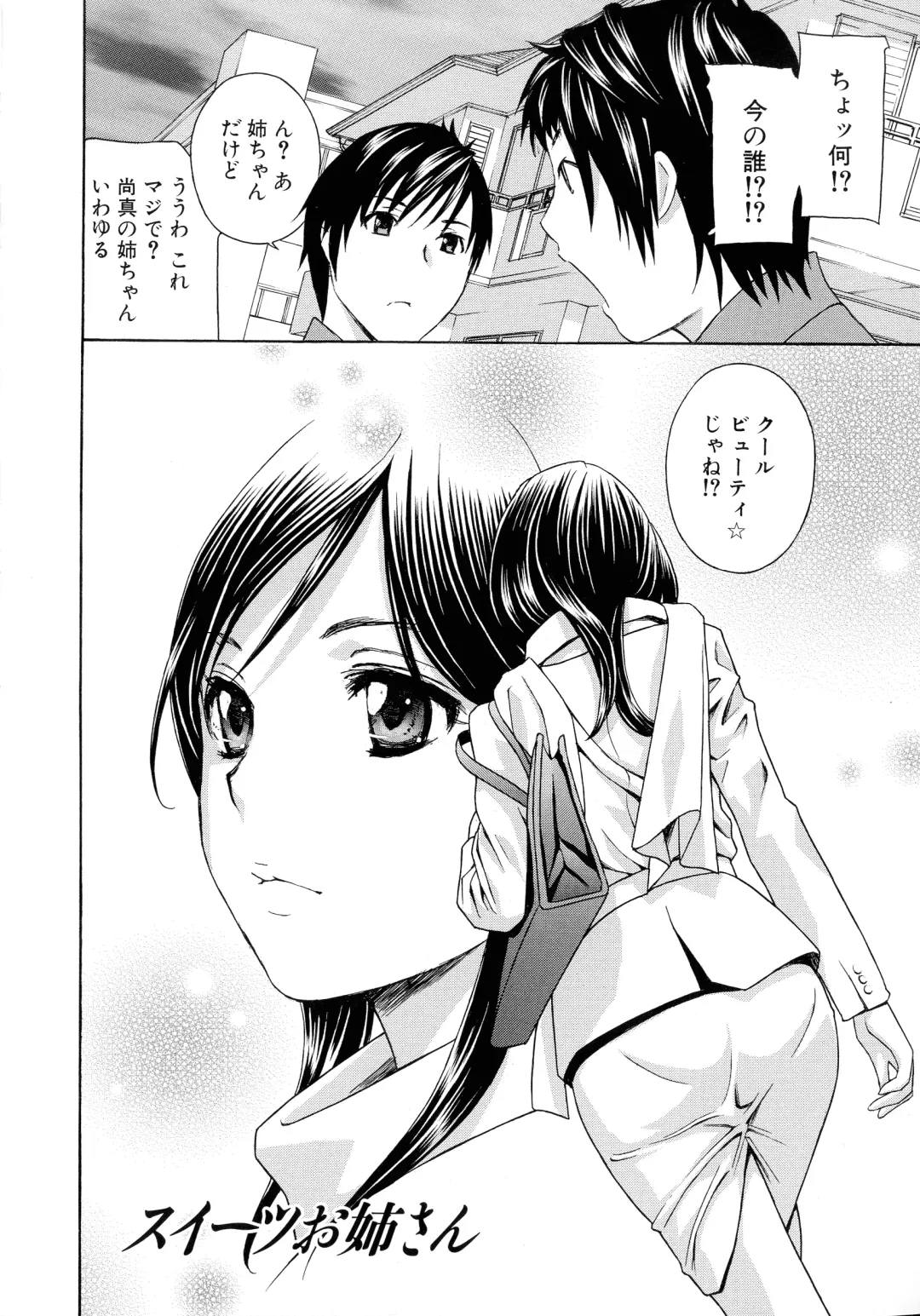 [Drill Murata] Hiniku no Uzuki ga Tomaranai... Fhentai - Page 40