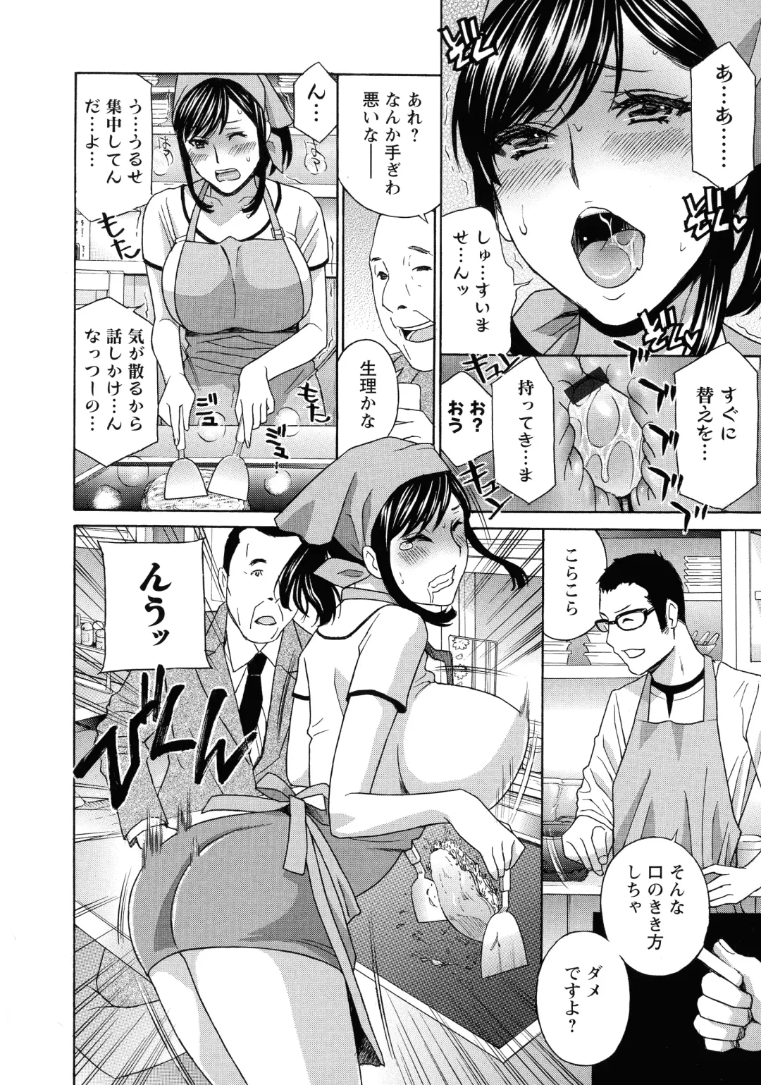 [Drill Murata] Hiniku no Uzuki ga Tomaranai... Fhentai - Page 6