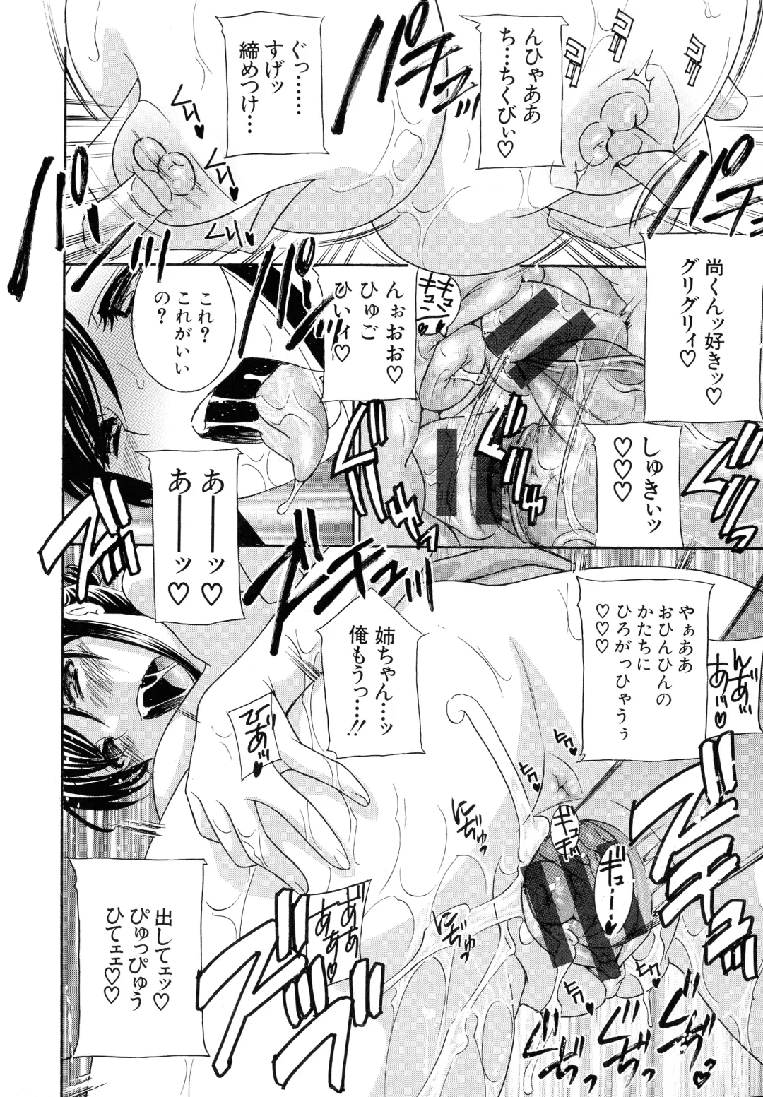 [Drill Murata] Hiniku no Uzuki ga Tomaranai... Fhentai - Page 60
