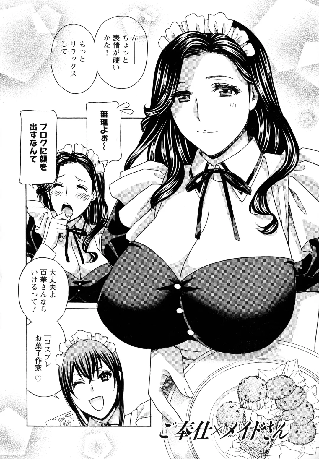 [Drill Murata] Hiniku no Uzuki ga Tomaranai... Fhentai - Page 82