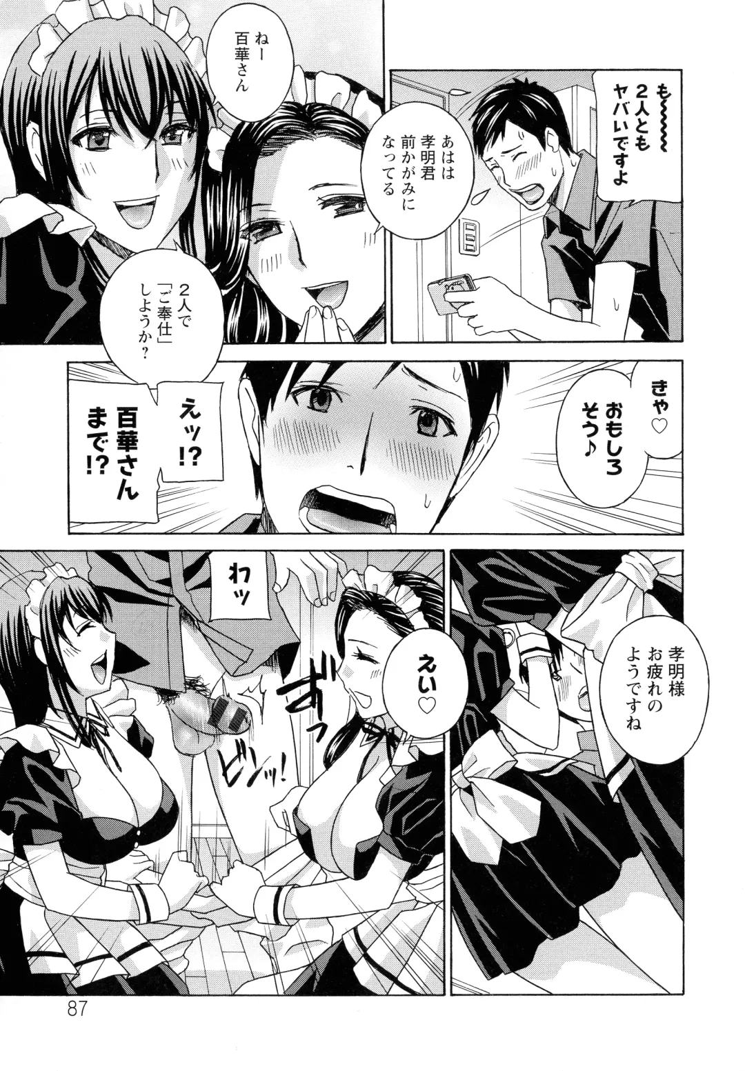 [Drill Murata] Hiniku no Uzuki ga Tomaranai... Fhentai - Page 87