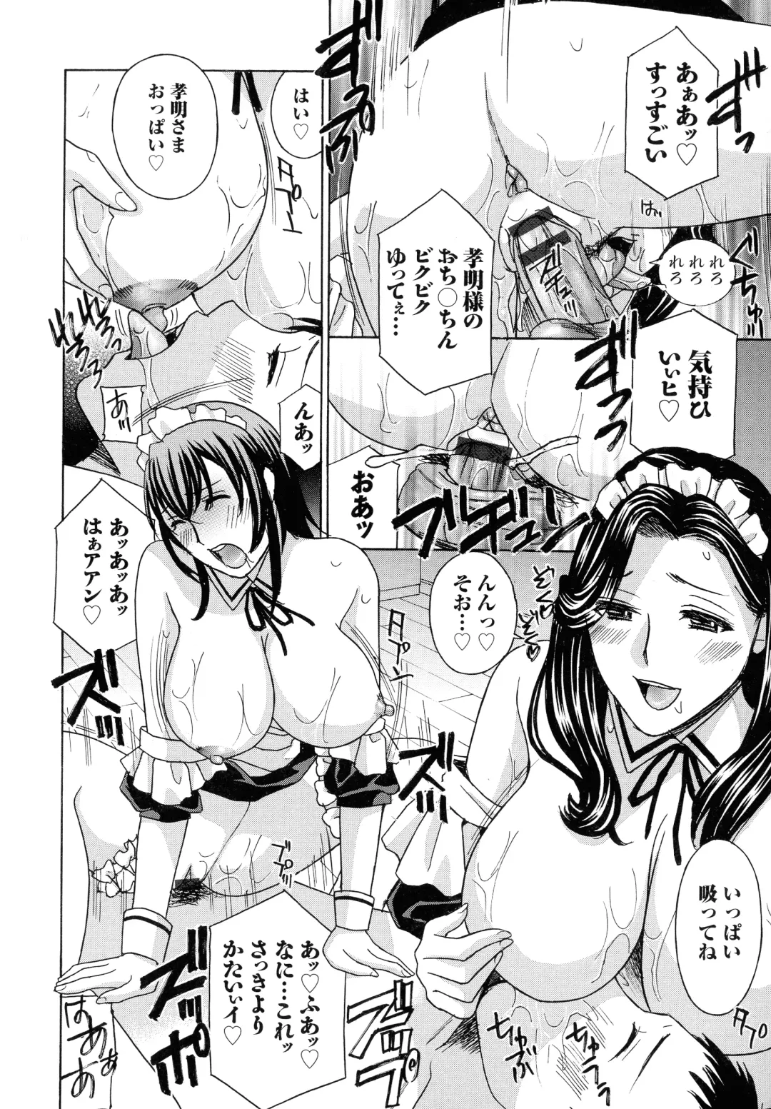 [Drill Murata] Hiniku no Uzuki ga Tomaranai... Fhentai - Page 94