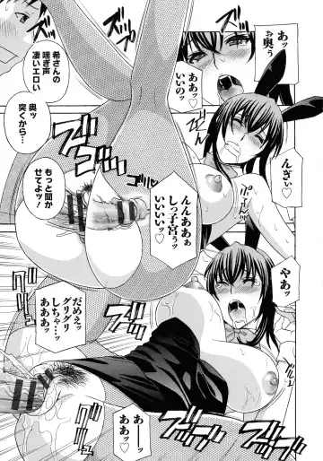 [Drill Murata] Hiniku no Uzuki ga Tomaranai... Fhentai - Page 107
