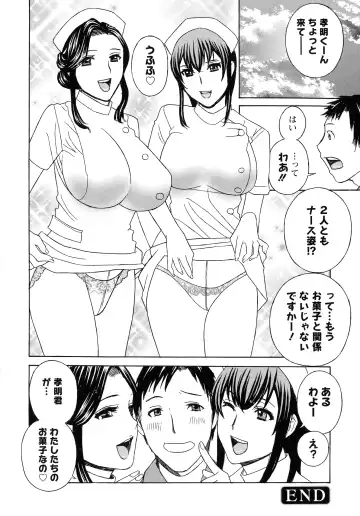 [Drill Murata] Hiniku no Uzuki ga Tomaranai... Fhentai - Page 118
