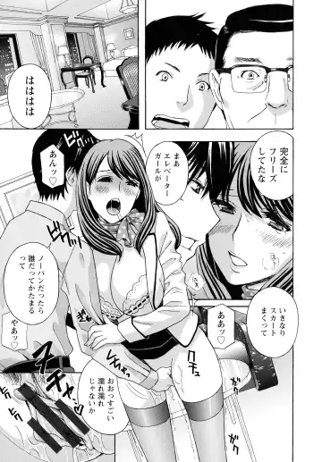 [Drill Murata] Hiniku no Uzuki ga Tomaranai... Fhentai - Page 121