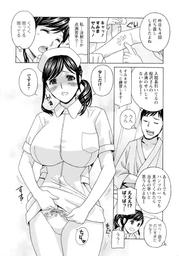 [Drill Murata] Hiniku no Uzuki ga Tomaranai... Fhentai - Page 158