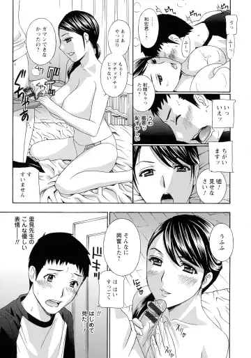 [Drill Murata] Hiniku no Uzuki ga Tomaranai... Fhentai - Page 185