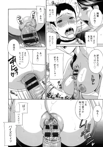 [Drill Murata] Hiniku no Uzuki ga Tomaranai... Fhentai - Page 188