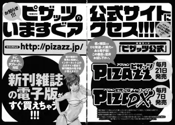 [Drill Murata] Hiniku no Uzuki ga Tomaranai... Fhentai - Page 196