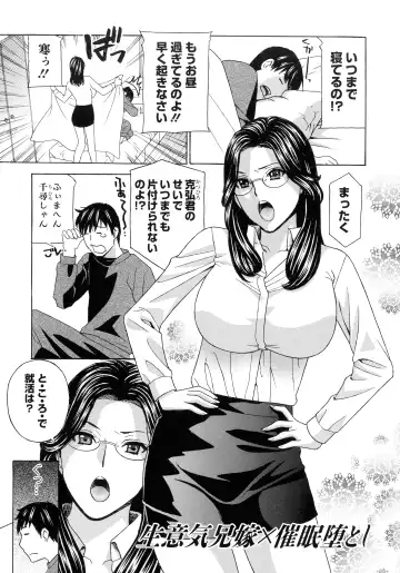 [Drill Murata] Hiniku no Uzuki ga Tomaranai... Fhentai - Page 21