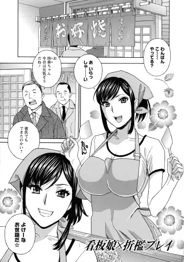 [Drill Murata] Hiniku no Uzuki ga Tomaranai... Fhentai - Page 3