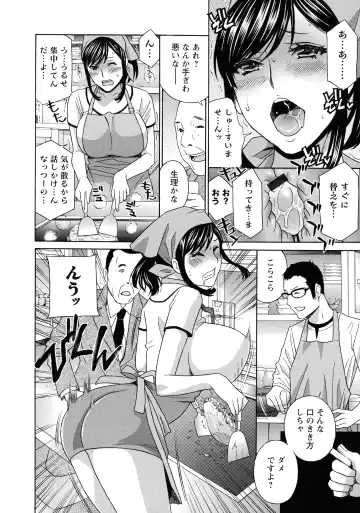 [Drill Murata] Hiniku no Uzuki ga Tomaranai... Fhentai - Page 6