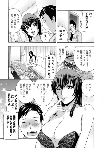[Drill Murata] Hiniku no Uzuki ga Tomaranai... Fhentai - Page 65