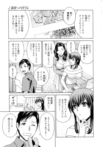 [Drill Murata] Hiniku no Uzuki ga Tomaranai... Fhentai - Page 81