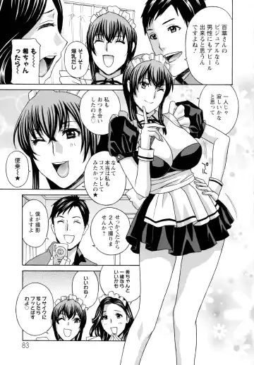 [Drill Murata] Hiniku no Uzuki ga Tomaranai... Fhentai - Page 83