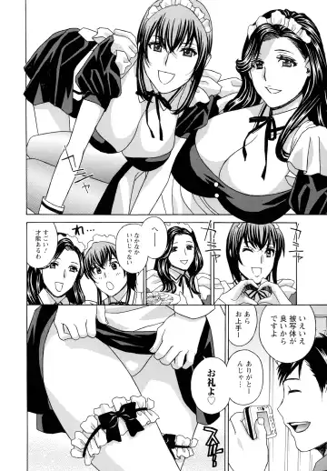 [Drill Murata] Hiniku no Uzuki ga Tomaranai... Fhentai - Page 84