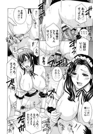 [Drill Murata] Hiniku no Uzuki ga Tomaranai... Fhentai - Page 94