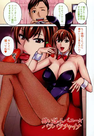 [Drill Murata] Hiniku no Uzuki ga Tomaranai... Fhentai - Page 99