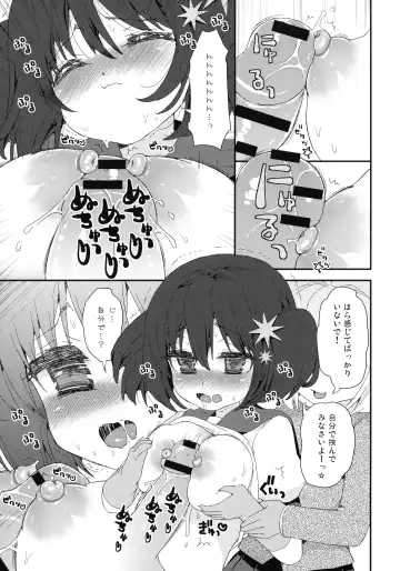 [Suzune Rai] Paizuri Android Loli Kyonyuu Shojo Soushitsu Hen Fhentai - Page 123