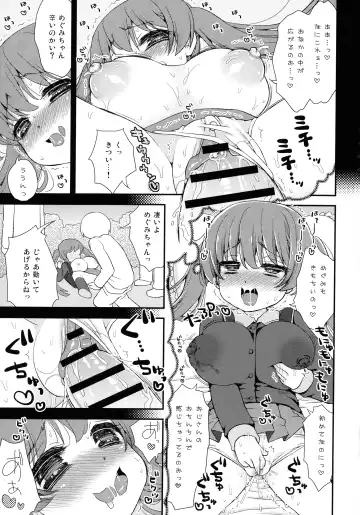 [Suzune Rai] Paizuri Android Loli Kyonyuu Shojo Soushitsu Hen Fhentai - Page 183