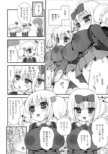 [Suzune Rai] Paizuri Android Loli Kyonyuu Shojo Soushitsu Hen Fhentai - Page 59