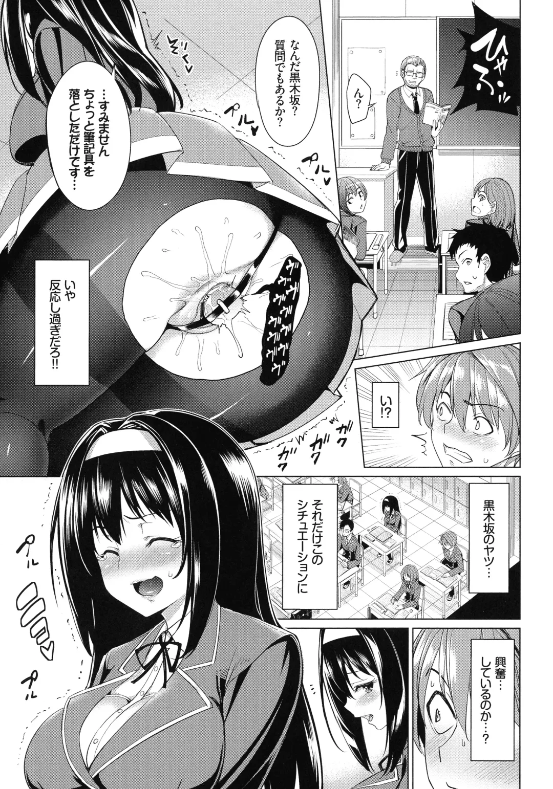 [Tel] milking Fhentai - Page 136