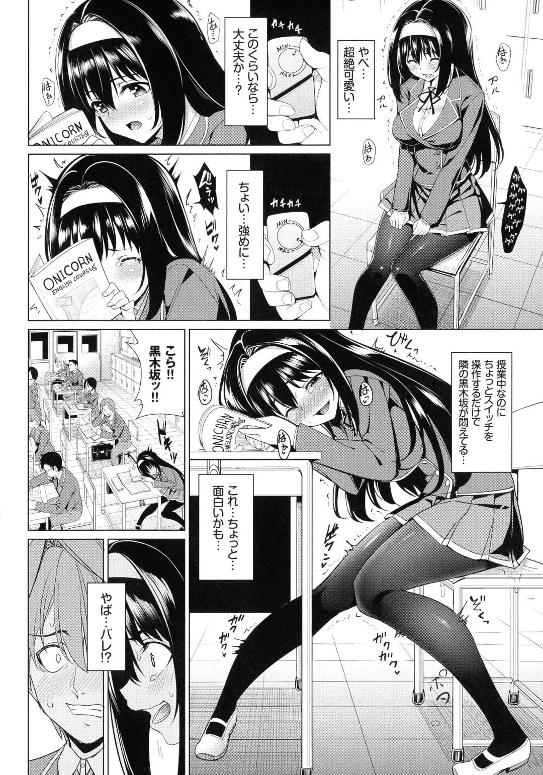 [Tel] milking Fhentai - Page 137
