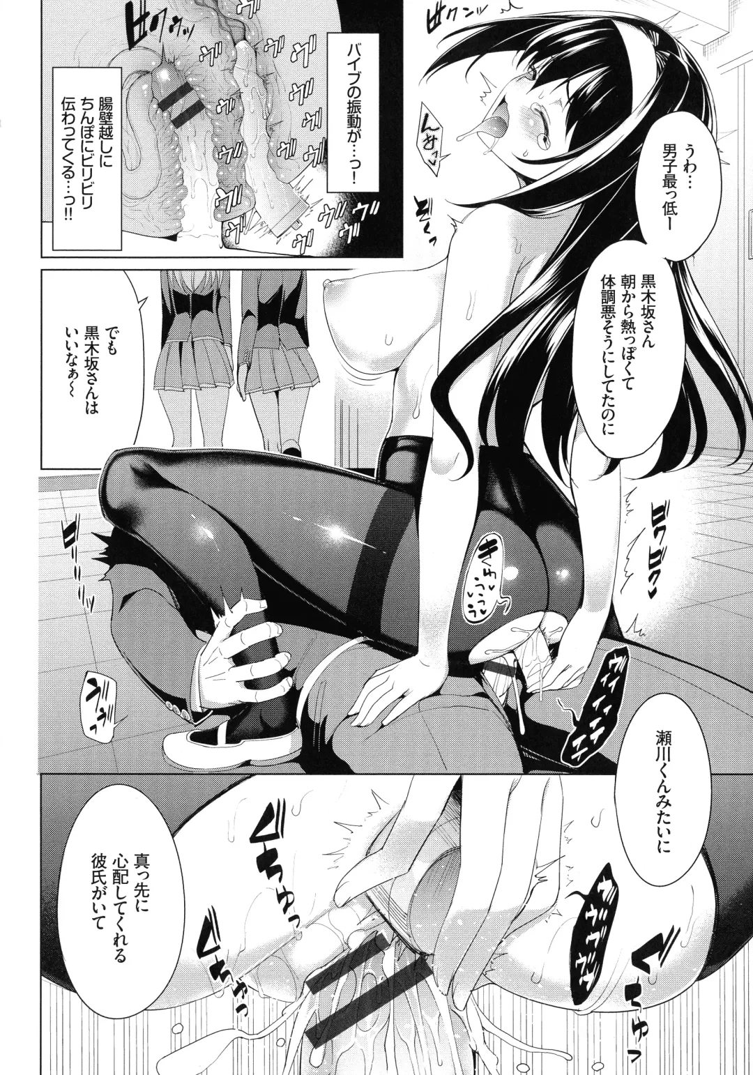 [Tel] milking Fhentai - Page 151