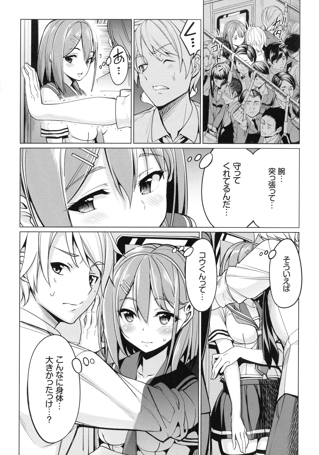 [Tel] milking Fhentai - Page 179